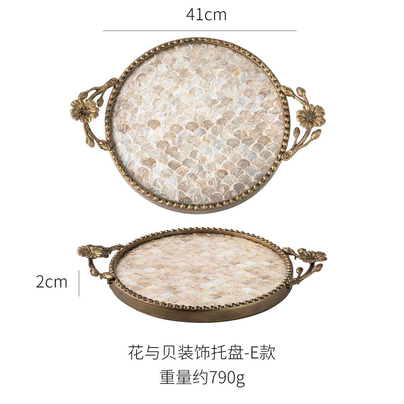 Luxury Skincare Tray - Nampan Dekoratif Cangkang Mewah Bergaya Retro,