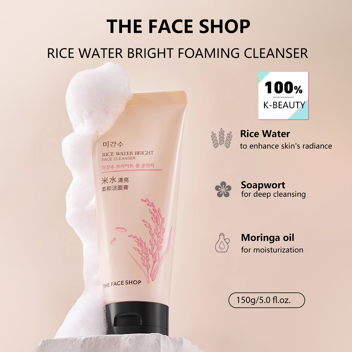 THE FACE SHOP RICE WATER BRIGH - High Luxury Skincare ulasan dan harga