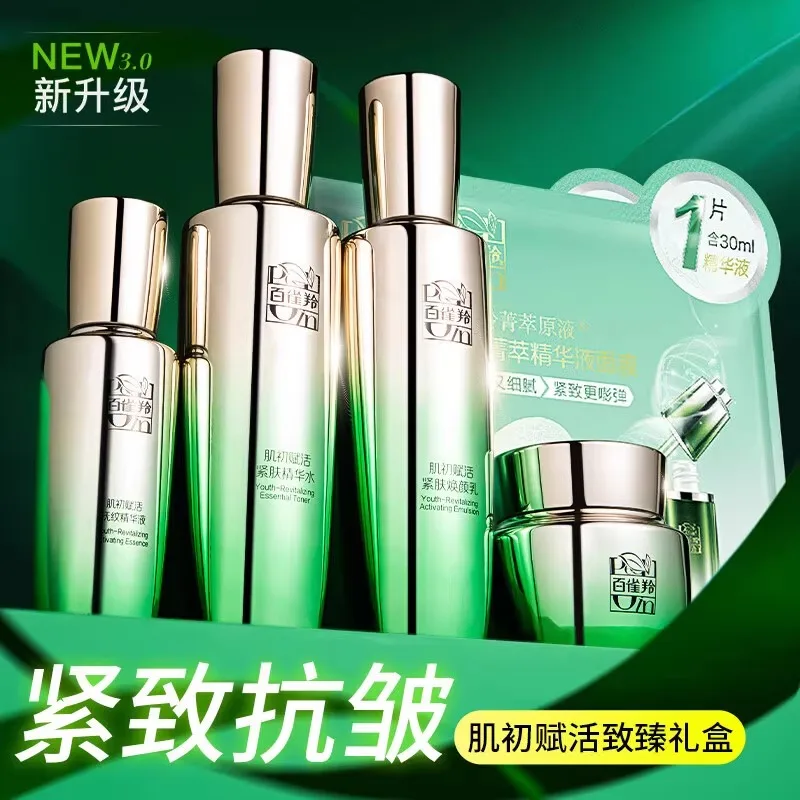 Pechoin SkinCare Set Toner Emu - Luxury Skincare Brand ulasan dan harga